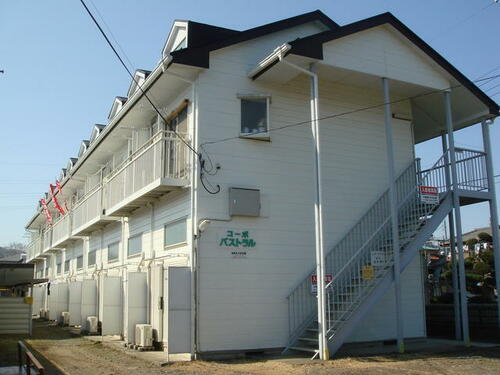 パストラル 2階建