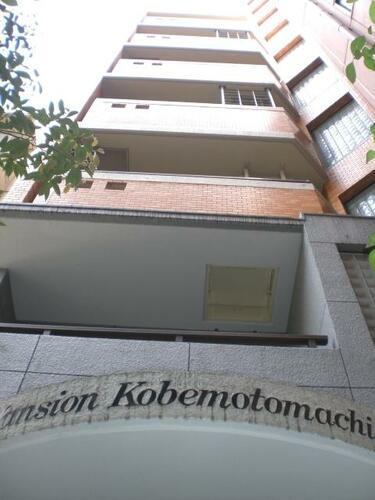 ライオンズマンション神戸元町第５ 11階建