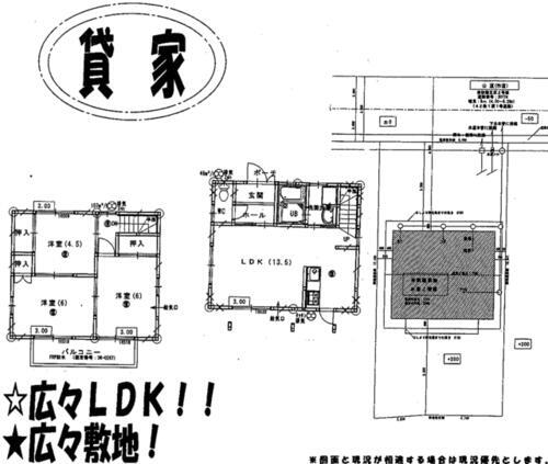 愛知県豊川市御油町五反 賃貸一戸建て