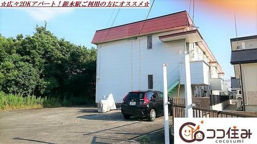 草木コーポ 2階建