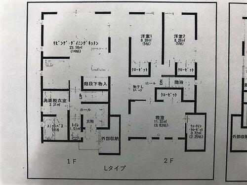 ガーデンホーム糸田