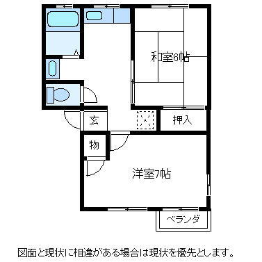 群馬県安中市原市 磯部駅 2K アパート 賃貸物件詳細