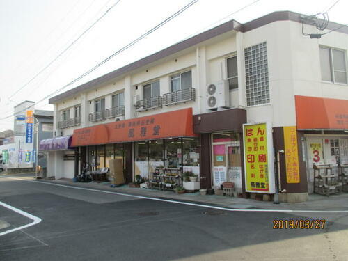 福岡県大野城市南ケ丘２丁目 2階建 築45年7ヶ月