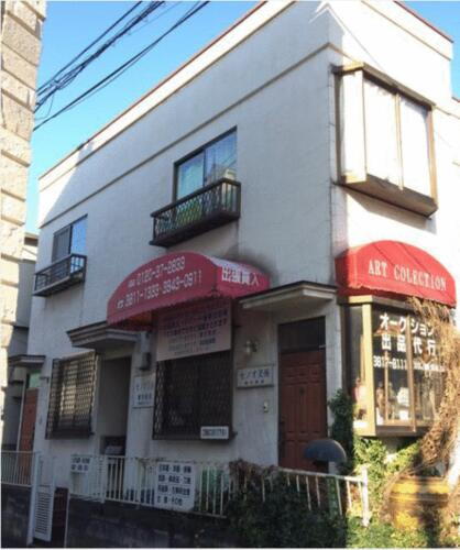 東京都文京区西片２丁目 2階建 築36年10ヶ月