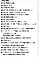 大阪府東大阪市衣摺3丁目 平屋建て 築55年9ヶ月