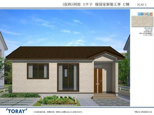 岩手県一関市字北ほうりょう 平屋建て 築9年4ヶ月
