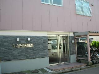 山口マンション