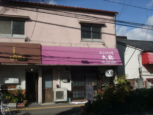 江波アパート（右） 2階建