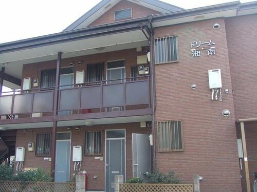 神奈川県藤沢市遠藤 築24年10ヶ月 2階建