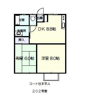 コ－ト日本平Ａ 2階 2DK 賃貸物件詳細