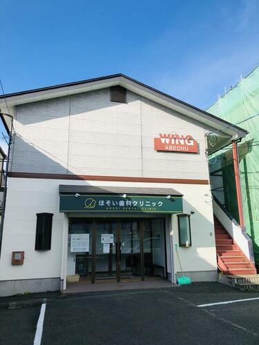 ＷＩＮＧ　ＡＢＥＣＨＵ 2階建