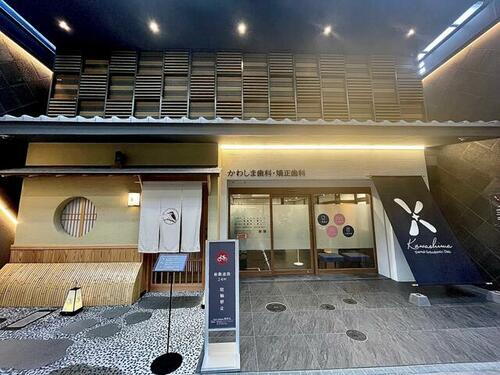 Ｃｏｔｏ　Ｇｌａｎｃｅ御所北