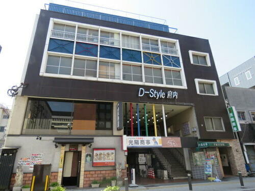 Ｄ－Ｓｔｙｌｅ府内