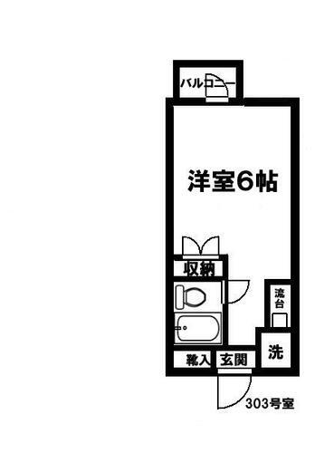 神奈川県座間市相模が丘１丁目 小田急相模原駅 ワンルーム マンション 賃貸物件詳細