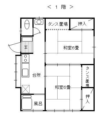 半田アパート 1階 2K 賃貸物件詳細