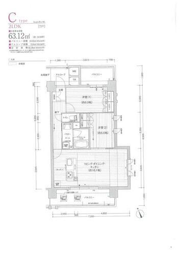プレサンスネオ姫路