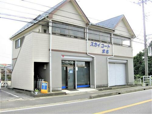 スカイコート求名