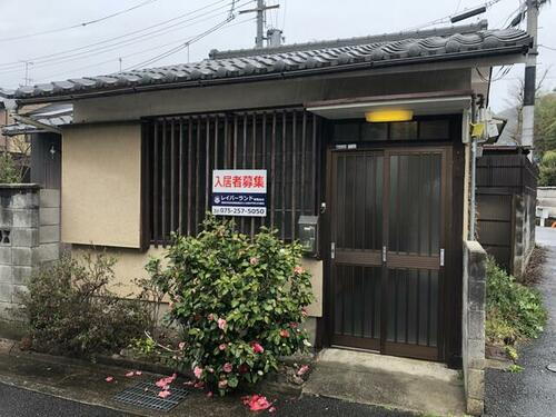 御陵原西町 平屋建て