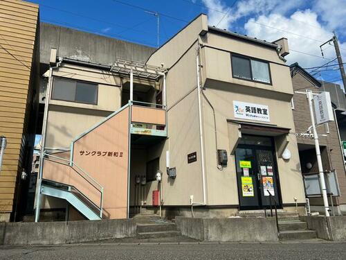 新潟県新潟市中央区新和１丁目 2階建 築40年4ヶ月