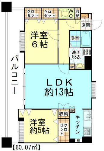 ニューサンリバー１１番館 6階 2LDK 賃貸物件詳細