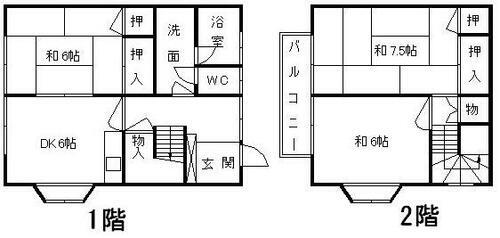 長貸家