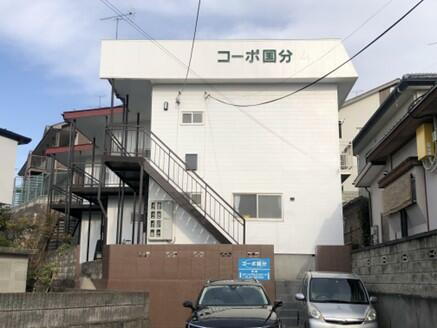 コーポ国分