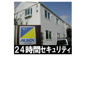 ユウキナカマチ 2階建