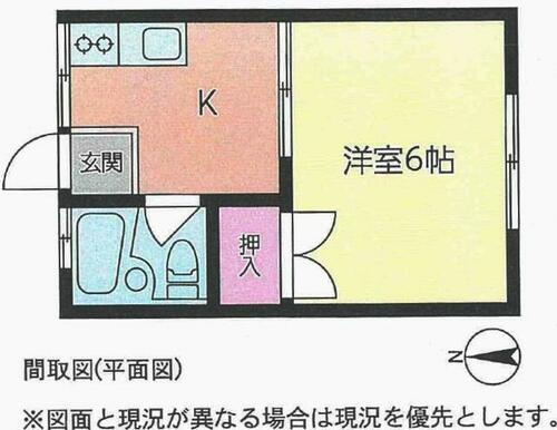 神奈川県座間市入谷東４丁目 座間駅 1K アパート 賃貸物件詳細