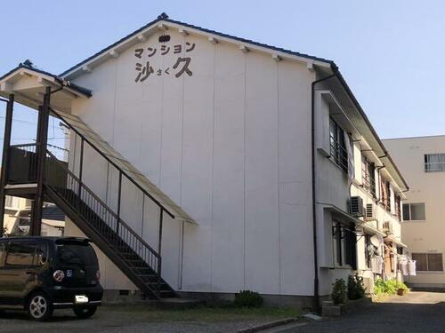 沙久荘