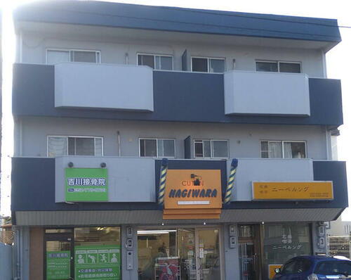 山花ビル 3階建
