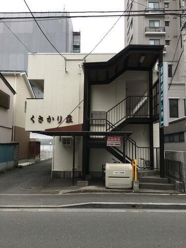 くさかり荘 2階建
