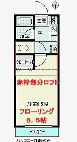 宮城県仙台市泉区向陽台５丁目 泉中央駅 1SK アパート 賃貸物件詳細