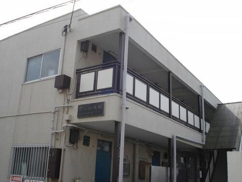 大和マンション