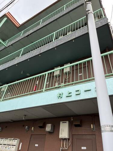 熊本県八代市緑町 築46年7ヶ月 4階建