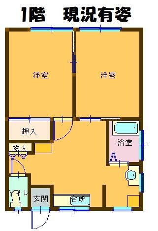 長崎県佐世保市権常寺町 2DK アパート 賃貸物件詳細