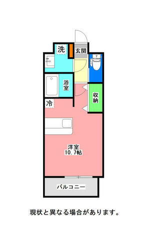 大分県大分市広瀬町２丁目 古国府駅 ワンルーム アパート 賃貸物件詳細