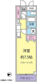  間取りは反転タイプの場合があります。