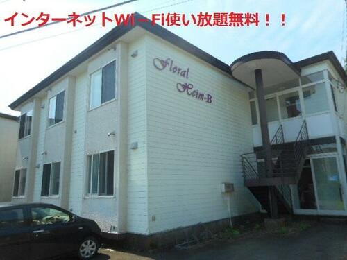 北海道室蘭市天神町 賃貸アパート