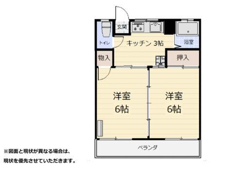 ヤママス有明荘 2階建