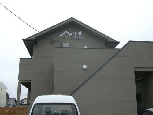 愛知県豊橋市花田町字越水 賃貸アパート