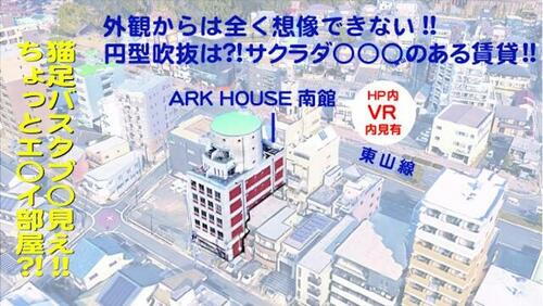 本山３分覚王山６分東山線沿　フリーレント有　住居＆サロン多用途可 地上8階地下1階建