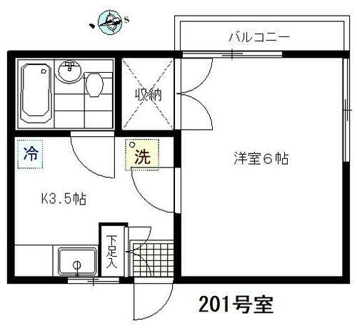 ウエストハイム 2階 1K 賃貸物件詳細
