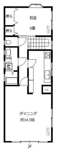 鈴木貸家二番館