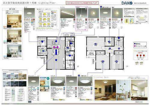 ＫＴＳコート岩瀬川