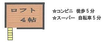 大阪府堺市東区日置荘西町５丁 2階建 築4年8ヶ月