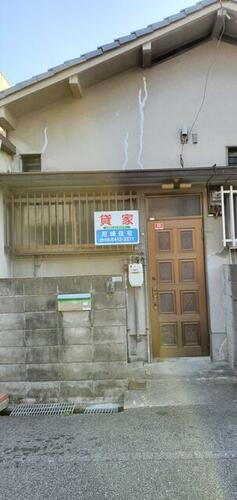 兵庫県尼崎市東難波町２丁目 平屋建て