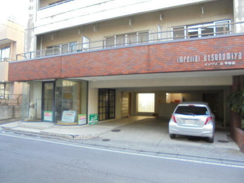 インペリアル宇都宮