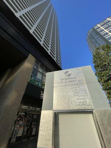 東京都新宿区西新宿５丁目 地上60階地下2階建