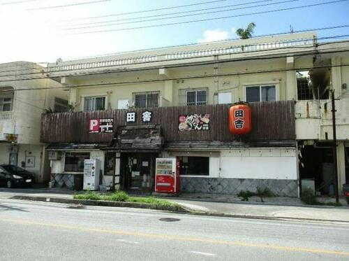 沖縄県うるま市字赤道 2階建 築50年10ヶ月