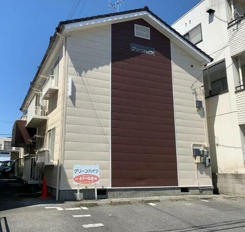 グリーンハイツ